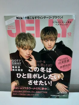 Magazine JELLY