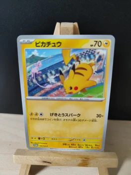 🇯🇵Carte Pokémon🇯🇵 197/SV-P Pikachu
