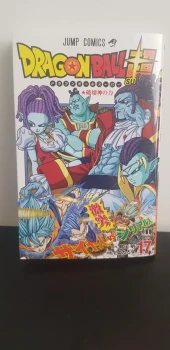 Dragon Ball Super 17 - Edition Japonaise