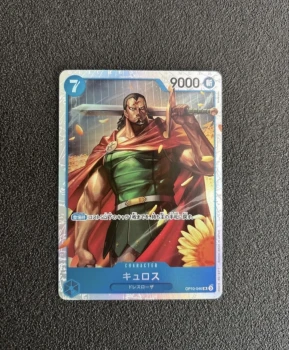 One Piece Kyros JP
