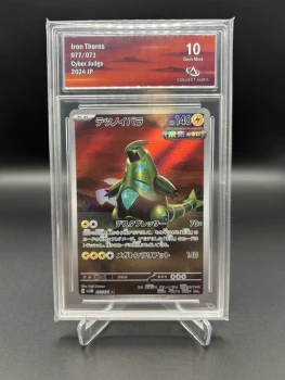 Épine-de-Fer 077/071 Collect Aura 10