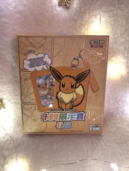 Carte Pokémon - Coffret Evoli chinois - Porte clés