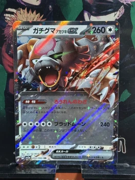 Carte Pokémon JPN SV5a Crimson Haze - BASE - Carte à l'unité C / U / R/RR - MINT