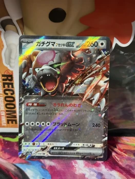 Pokémon Ursaking 052/066 Crimson Haze - SV5A