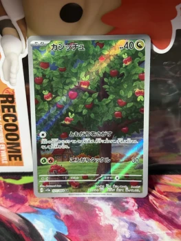 Pokémon Applin 077/066 Crimson Haze - SV5A