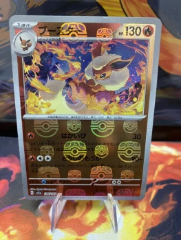 Carte Pokémon JPN Pyroli 136/165 master ball Pokémon 151 (sv2a)