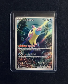 Carte Pokemon Denticrisse - Bruxish AR (sv7a 068) Paradise Dragona Pokemon JAP NM