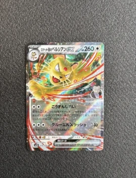 2025 Pokémon Team Rocket’s Persian EX JP