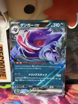 Pokémon Ectoplasma EX 047/071 Wild Force - SV5K