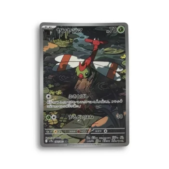 Carte Pokémon – Yanma – 064/063 – sv9a Heat Wave Arena