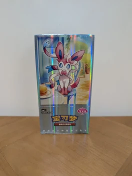 Boîte Display Pokémon Chinois (Gem Pack) VOL.2 Nymphali / Sylveon vide