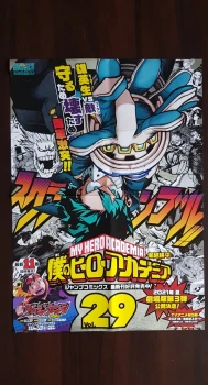 Poster promotionnel My Hero Academia Tome 29