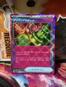 Pokémon Unfair stamp 053/066 Crimson Haze - SV5A