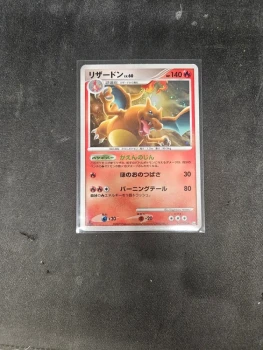 Dracaufeu lv60 17/90 holo