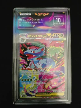 Pokemon TCG Méga Vénusaure ex SAR (m1L 087)Mega Brave JP