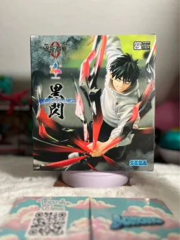 Figurine Yuta Okkotsu (Jujutsu Kaisen) Luminasta Kokusen