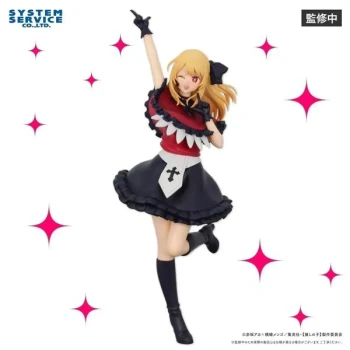 Oshi no Ko - Zenryoku Zoukei : Ruby Hoshino (B-Komachi Ver. ) Figurine System Service scellée
