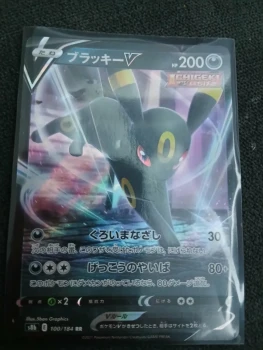 Carte pokemon japonaise V