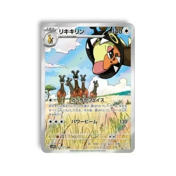 Carte Pokémon – Farigiraf – 083/071– sv2d Clay Burst