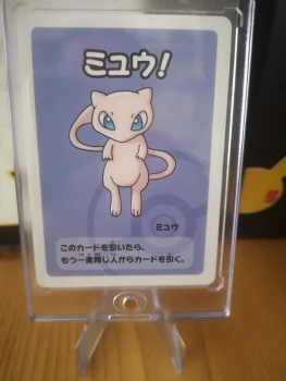 Pokémon Carte MEW Officielle Neuve Edition Japonaise BABANUKI ✨🎁 Spécial Collectionneuse et Collectionneur