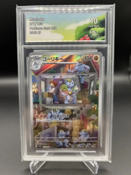 Machoc 177/165 Collect Aura 10