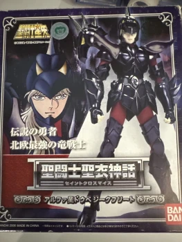 Boîte vide figurine saint seiya siegfried