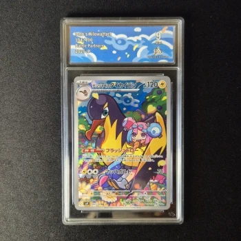 Carte Pokemon : Fulgulairo - Battle Partners