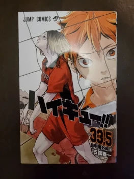 Booklet Haikyu !! 33.5 Japonais N°2