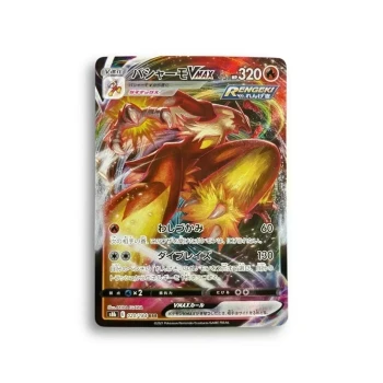 Carte Pokémon– Brasegali VMax– 020/184– Climax S8b