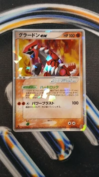 Groudon EX Holo ED1 🇯🇵 008/016 pcgQ – Bloc EX - Earth's Groudon ex Constructed Starter Deck