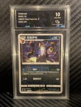 Umbreon Noctali 0605/15 CBB2C Gem Pack Vol.2 CHI CollectAura 10