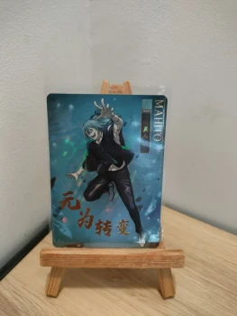 Carte Jujutsu Kaisen 🏯 Mahito