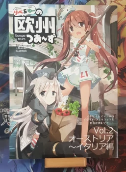 Doujinshi Kantai Collection - KanColle - Liberty & Yu's European Tours Vol.2 Austria-Italy 2 - Bagua Cinema (Hizuki Yoyoi)