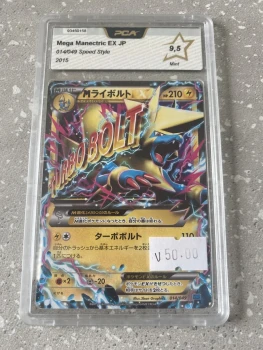 Carte Pokémon jap pca 9,5 mega manectric ex 014/049