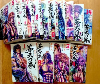 SOTEN NO KEN ( KEN : FIST OF THE BLUE SKY)