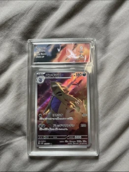 Tyranocif 079/071 CollectAura 9