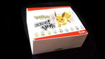 Coffret Pokémon : Figurines Funism Collection Evolitions 2023-2024