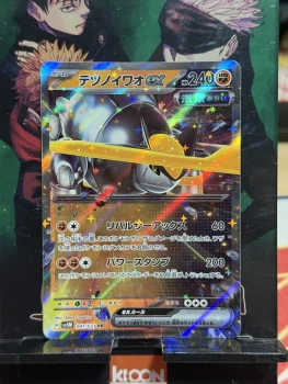 Iron Boulder ex RR SV5M 041/071 Cyber Juge Carte Pokémon Japonaise