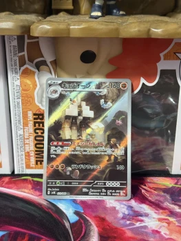 Pokémon Gigansel 073/066 Ancient roar - SV4K