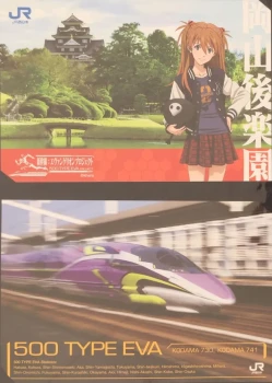 Carte Manga Shonen Neon Genesis Evangelion Glénat Collection