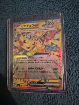 Pikachu ex RR 033/106 Super Briseur Électrique sv8 Carte Pokemon Japonais