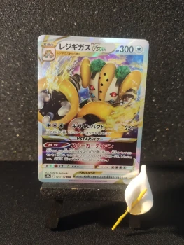 Carte pokémon, Regigigas vstar, s12a