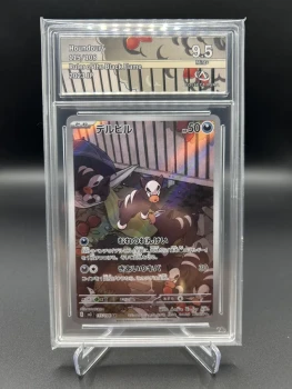 Malosse 115/108 Collect Aura 9.5