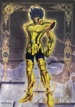 Carte Saint Seiya - Kayou série 2 - SS-UR-041 - Ikki du Lion