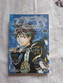 Air gear Tome 1