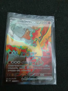 Carte pokemon japonaise Alt
