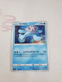 Carte pokemon