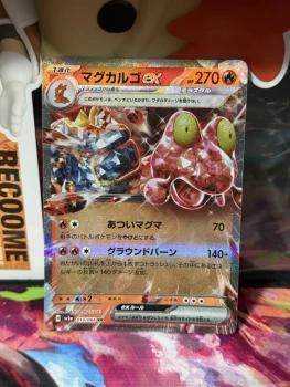 Pokémon Magcargo EX 013/066 Crimson Haze - SV5A
