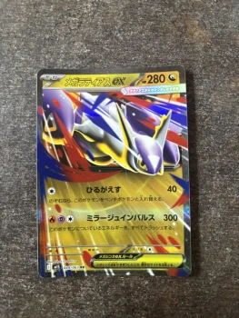 Latias ex