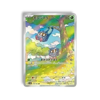 Carte Pokémon – Saquedeneu– 178/165– sv2a Pokémon Card 151